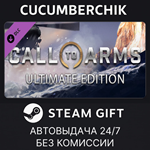 Call to Arms - Upgrade to Ultimate Edition*STEAM GIFT*