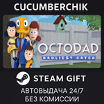 Octodad: Dadliest Catch*STEAM GIFT AUTO*RU/УКР/КЗ/СНГ