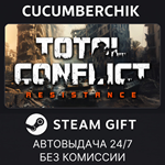 Total Conflict: Resistance*STEAM GIFT AUTO*RU/УКР/СНГ