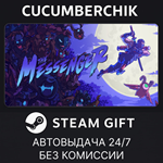 The Messenger*STEAM GIFT AUTO*RU/УКР/КЗ/СНГ