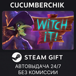 Witch It*STEAM GIFT AUTO*RU/УКР/КЗ/СНГ