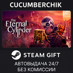 The Eternal Cylinder*STEAM GIFT AUTO*RU/УКР/КЗ/СНГ