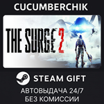 The Surge 2*STEAM GIFT AUTO*RU/УКР/КЗ/СНГ