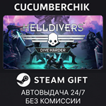 HELLDIVERS™ Dive Harder Edition*STEAM GIFT AUTO*RU/ДР
