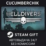 HELLDIVERS™ Digital Deluxe Edition*STEAM GIFT AUTO*