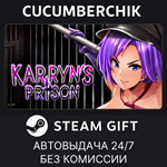 Karryn´s Prison*STEAM GIFT AUTO*RU/УКР/КЗ/СНГ