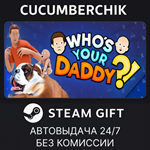 Who´s Your Daddy*STEAM GIFT AUTO*RU/УКР/КЗ/СНГ