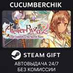 Atelier Ryza 2: Lost Legends & the Secret Fairy*STEAM