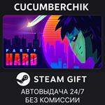 Party Hard*STEAM GIFT AUTO*RU/УКР/КЗ/СНГ