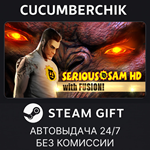 Serious Sam HD*STEAM GIFT AUTO*RU/УКР/КЗ/СНГ