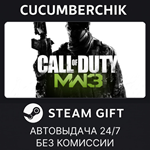 Call of Duty*: Modern Warfare* 3 (2011)*STEAM GIFT*