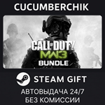 Call of Duty*: Modern Warfare* 3 (2011) Bundle*STEAM