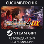 SAMURAI WARRIORS 4 DX*STEAM GIFT AUTO*RU+МИР
