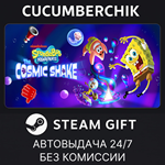 SpongeBob SquarePants: The Cosmic Shake*STEAM GIFT*