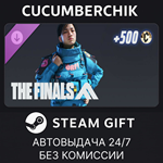 THE FINALS - Orf Tactical Pack*STEAM GIFT AUTO*RU/ДР