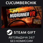 MudRunner VR*STEAM GIFT AUTO*RU/УКР/КЗ/СНГ