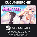 Hentai Girl*STEAM GIFT AUTO*RU/УКР/КЗ/СНГ