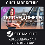 Terraformers: Megastructures*STEAM GIFT AUTO*RU/УКР/СНГ