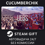 Ultimate Epic Battle Simulator*STEAM GIFT AUTO*RU/ДР