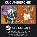 Don´t Starve: Hamlet*STEAM GIFT AUTO*RU/УКР/КЗ/СНГ