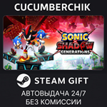 SONIC X SHADOW GENERATIONS*STEAM GIFT AUTO*RU+МИР