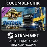 Euro Truck Simulator 2 - Swedish Paint Jobs Pack*STEAM
