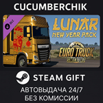 Euro Truck Simulator 2 - Lunar New Year Pack*STEAM