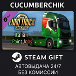 Euro Truck Simulator 2 - Italian Paint Jobs Pack*STEAM