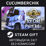 Ice Cold Paint Jobs Pack*STEAM GIFT AUTO*RU/УКР/КЗ/СНГ