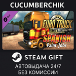 Euro Truck Simulator 2 - Spanish Paint Jobs Pack*STEAM