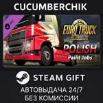 Euro Truck Simulator 2 - Polish Paint Jobs Pack*STEAM