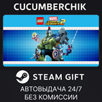 LEGO Marvel Super Heroes 2 Deluxe Edition*STEAM GIFT*