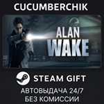 Alan Wake Collector´s Edition*STEAM GIFT AUTO*RU/ДР