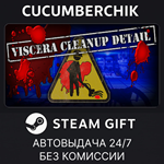Viscera Cleanup Detail*STEAM GIFT AUTO*RU/УКР/КЗ/СНГ