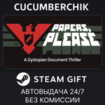 Papers, Please*STEAM GIFT AUTO*RU+МИР