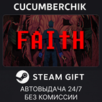 FAITH*STEAM GIFT AUTO*RU/УКР/КЗ/СНГ