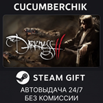 The Darkness II*STEAM GIFT AUTO*RU/УКР/КЗ/СНГ