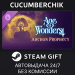 Age of Wonders 4: Expansion Pass 2*STEAM GIFT AUTO*