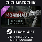 MORDHAU - Banisher Weapon Pack*STEAM GIFT AUTO*RU/ДР