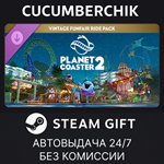 Planet Coaster 2: Vintage Funfair Ride Pack*STEAM GIFT*