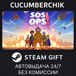 SOS OPS!*STEAM GIFT AUTO*RU/УКР/КЗ/СНГ