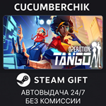 Operation Tango*STEAM GIFT AUTO*RU/УКР/КЗ/СНГ