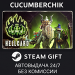 HELLCARD*STEAM GIFT AUTO*RU/УКР/КЗ/СНГ