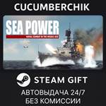 Sea Power*STEAM GIFT AUTO*RU+МИР