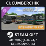 OMSI 2 Add-on City&Regionbus 200 Series*STEAM GIFT*