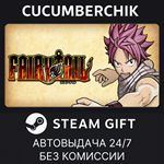 FAIRY TAIL*STEAM GIFT AUTO*RU/УКР/КЗ/СНГ