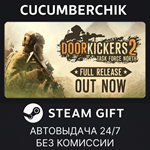 Door Kickers 2*STEAM GIFT AUTO*RU+МИР