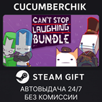 Can´t Stop Laughing Bundle*STEAM GIFT AUTO*RU/УКР/СНГ