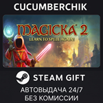 Magicka 2 Deluxe Edition*STEAM GIFT AUTO*RU/УКР/КЗ/СНГ