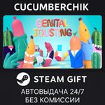 Genital Jousting*STEAM GIFT AUTO*RU/УКР/КЗ/СНГ